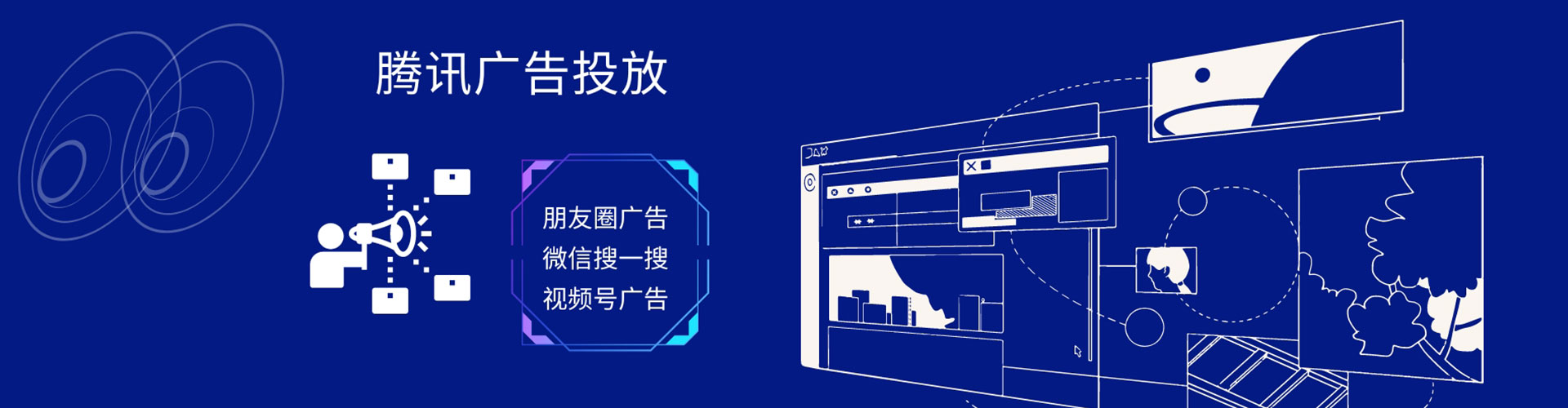 马村百度竞价开户